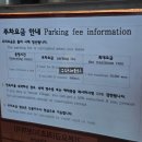 진동리주차장2(주차장 내) | 전주한옥마을 가볼만한곳 | 주차장 위치와 이용요금 상세 가이드