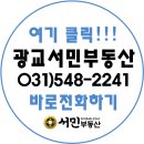 경기도시공사 융복합센터 신사옥 이미지
