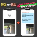 금강유리용접 | 화성동탄 산척동 상가매장 갑자기 쓰러진 강화유리문, 오시공 바로잡은 안전한 상가 유리문