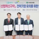 유한산업개발 - 510 | 유한산업개발