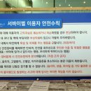 원윈드파크