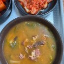 장터가마솥 | 🥩 대구 화개장터 가마솥국밥 후기 | 허영만 선생님도 다녀간 진한 한우국밥집