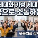 레크레아티오