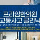 군산마음한의원 이미지