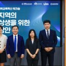 스페셜리빙랩 이미지