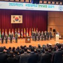 국방대학교