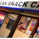 3층스넥