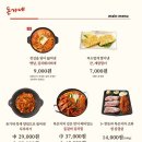 돈가네 김치찌개 이미지