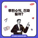 소액 자동수익, 덱스엘에스디 현실성 집중 분석
