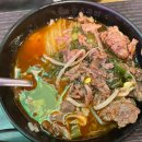 광수육회 이미지