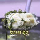 동방횟집 이미지