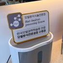 지에스25힐스테이트녹번점 | 광주 화정동 미용실 리움헤어 화정점 │ 임산부 막달 커트 + 레이어드 C컬펌 후기