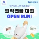 주식회사 신한 이미지