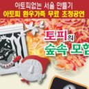 해미소 이미지