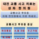 성좌한의원 이미지