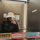 대건효도병원 | [일상기록] 2023년 12월의 일상