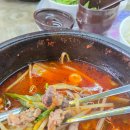 신태인시장(주차장-옥외) | 울산 국밥 맛집 강력 추천! <더함해장국> 한우로 만든 해장국, 주차장 완비, 직접 먹어본 솔직 후기