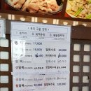까치탕 이미지