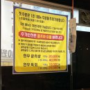 만식이네 | 익산 모현동 맛집 한우 만식이네한우전문점 방문 후기