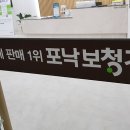 포낙보청기 대구중구센터 이미지