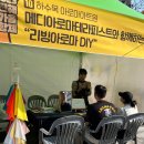 시온축산 이미지