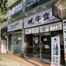 산호동행정복지센터 이미지