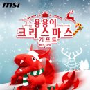 컴퓨존 이미지