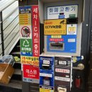 천안세차장백세 이미지