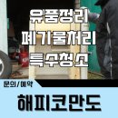 덕산그릇 이미지
