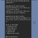 나오리주물럭 인덕원점 이미지