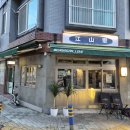 강산애 | [부산전포]강산애/분위기 좋은 한식주점