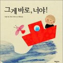 책사랑아이사랑 Daum카페