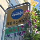 마포구청역 4번출구 이미지