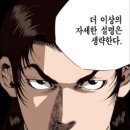 위너즈코리아 이미지
