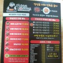 꾸브라꼬숯불두마리치킨안동옥동점