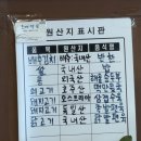 청석골멸치국수 | 대전 월평동 춘산메밀꽃 메밀막국수가 맛있는 점심 맛집 내돈내산 후기 | 녹두빈대떡, 온막국수