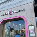 베스킨라빈스 충남내포점 이미지