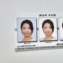 초능력사진관 이미지