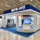 코웨이대구직영점 이미지