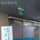 동대문미용실 남자의자격 찰랑거리는 모발