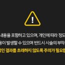 참바른정형외과가정의학과의원 이미지