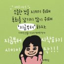 너라는선물 이미지
