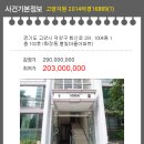 화신로-1 이미지