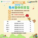 홍은도담도서관 이미지