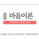 마곡웰소아청소년과의원 이미지