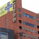 대항병원 이미지