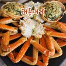 주문진 맛집 칼국수 먹으려다 대게 먹고온 후기