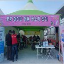 새재열쇠 이미지