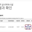 가온누리 창동태권도장 이미지