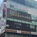 스시진솔 이미지